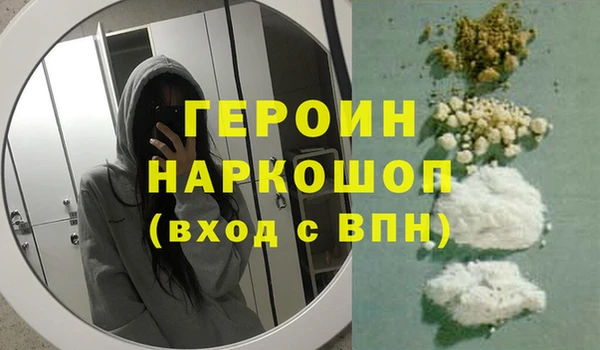 mdma Верхний Тагил